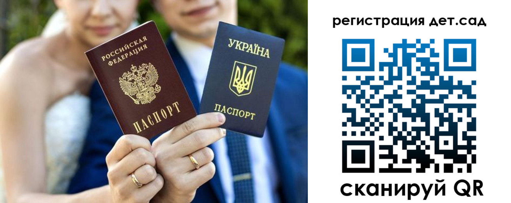 где прописаться в Ртищево