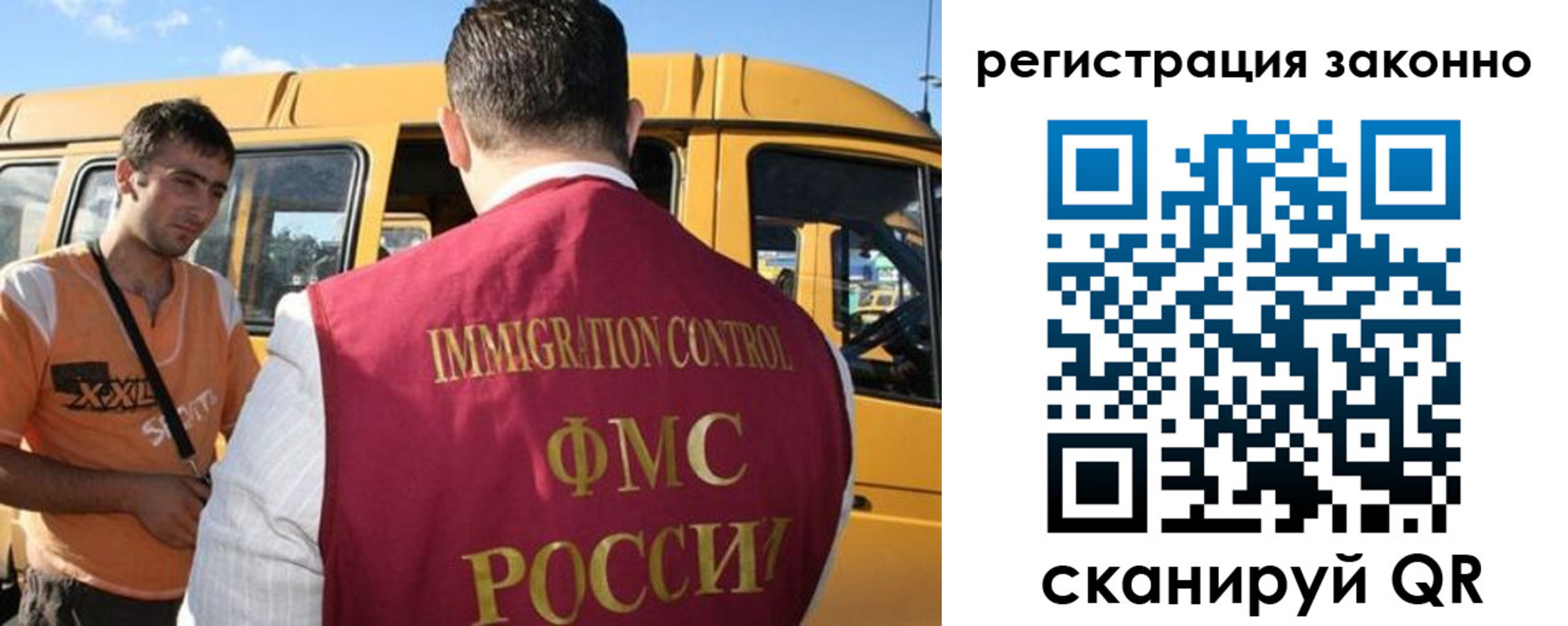временная регистрация гарантия в Ртищево