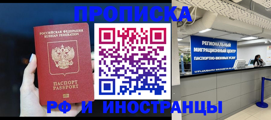 найти адрес прописки в Ртищево